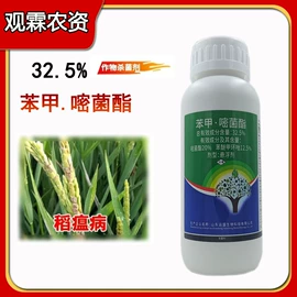 杀菌剂混剂;其他化肥;杀虫剂