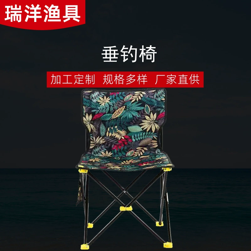 Портативный открытый складной стул скамейка табурет Сверхлегкий складной стул спинка рыболовное снаряжение домашний стул для отдыха