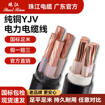 珠江电缆线YJV3+1/4+1/3+2芯国标纯铜25/35/50/70/95/120/150平方