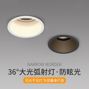 �o����led���7wǶ��ʽcob�컨����픷�ѣ��ϴ��������Ͳ��