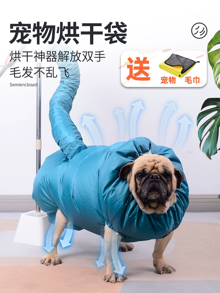 Домашнее Животное Сушильный Мешок Собака Золотой Волос Ванна Средней и большой собаки Бытовая Автоматическая Коробка Сушки Волос Удар Фен