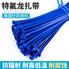 束线带;绝缘套管;线束扎带