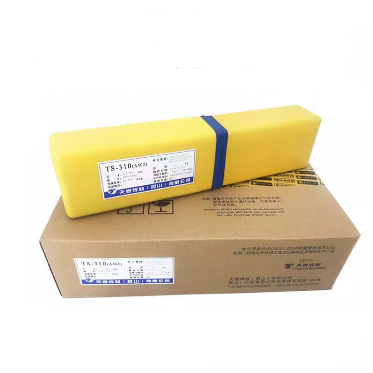 昆山天泰TN-28(W706Ni)焊条E8018-C1低温钢用手焊条