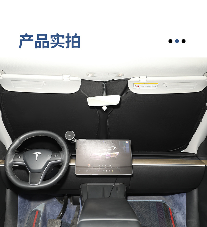 Cross-Border Foreign Trade Tesla-Specific Sunshade Privacy Curtain Tesla Full-Vehicle Sunshade Camper Car Sleeping Privacy Curtain