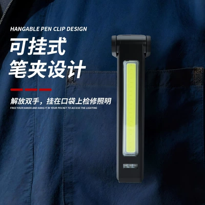 High-Brightness Vehicle Inspection Magnetic Led İşçi projektorları