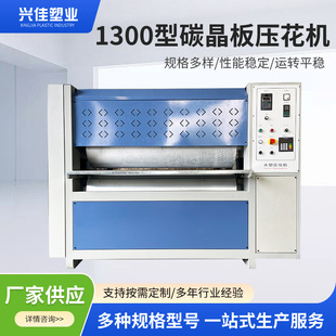 ���u���S1300��̼����ͺω����CҎ����Ӊ��������ɰ������ö���