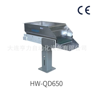 气动料仓喂料器QD650振动盘自动送料锈钢薄片振动盘（非标定制）