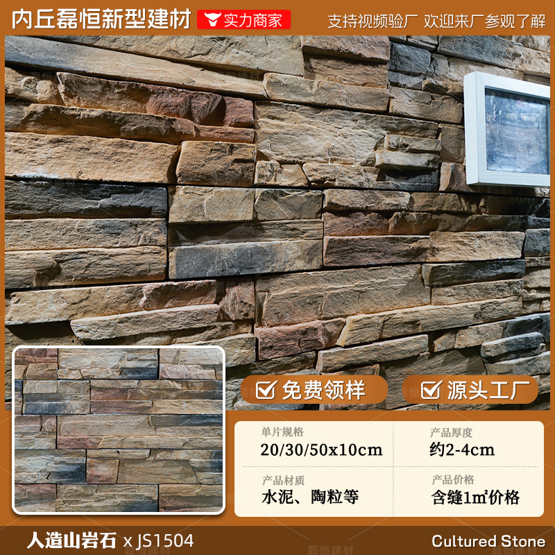 Shijiazhuang fábrica directa de pelo Villa cultural pared de piedra ladrillo país americano antiguo ladrillo ajustable color tamaño tira de piedra