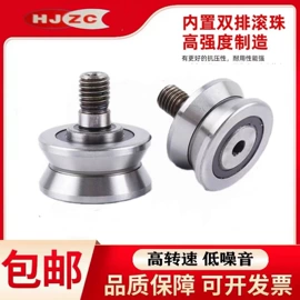 滚针轴承;深沟球轴承;直线轴承
