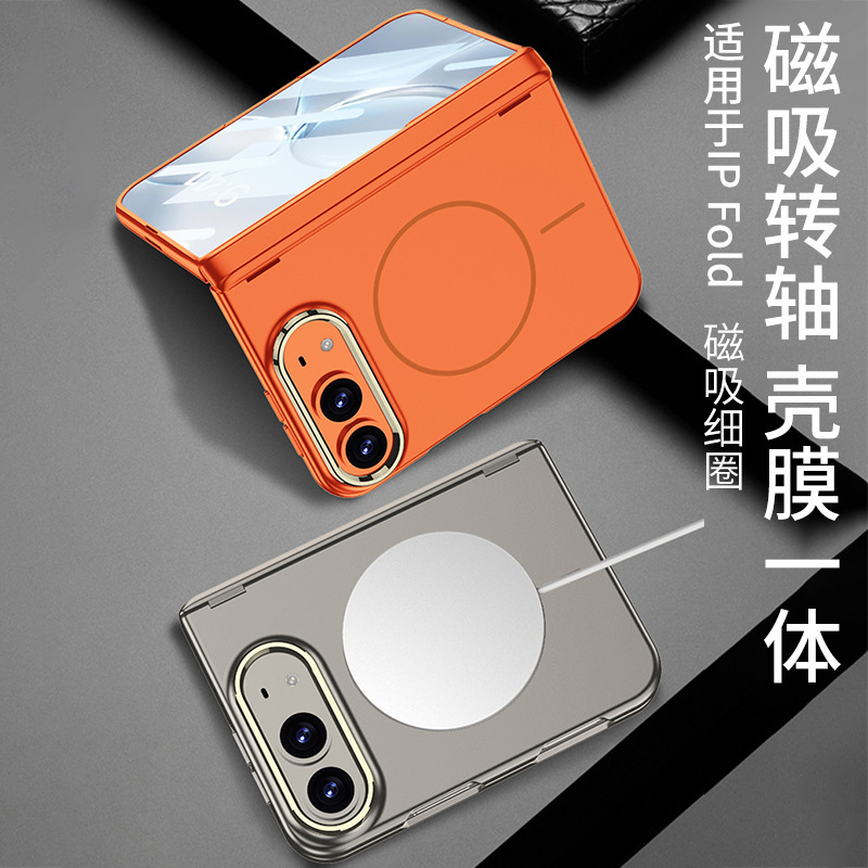 Suitable for Apple iPhone Duo Foldable Phone Case with Large Hole Lens, Light Luxury Style, Built-In Magnetic Ring Protective Cover Suitable for Apple iPhone Duo Foldable Phone Case with Large Hole Lens, Light Luxury Style, Built-In Magnetic Ring Protective Cover