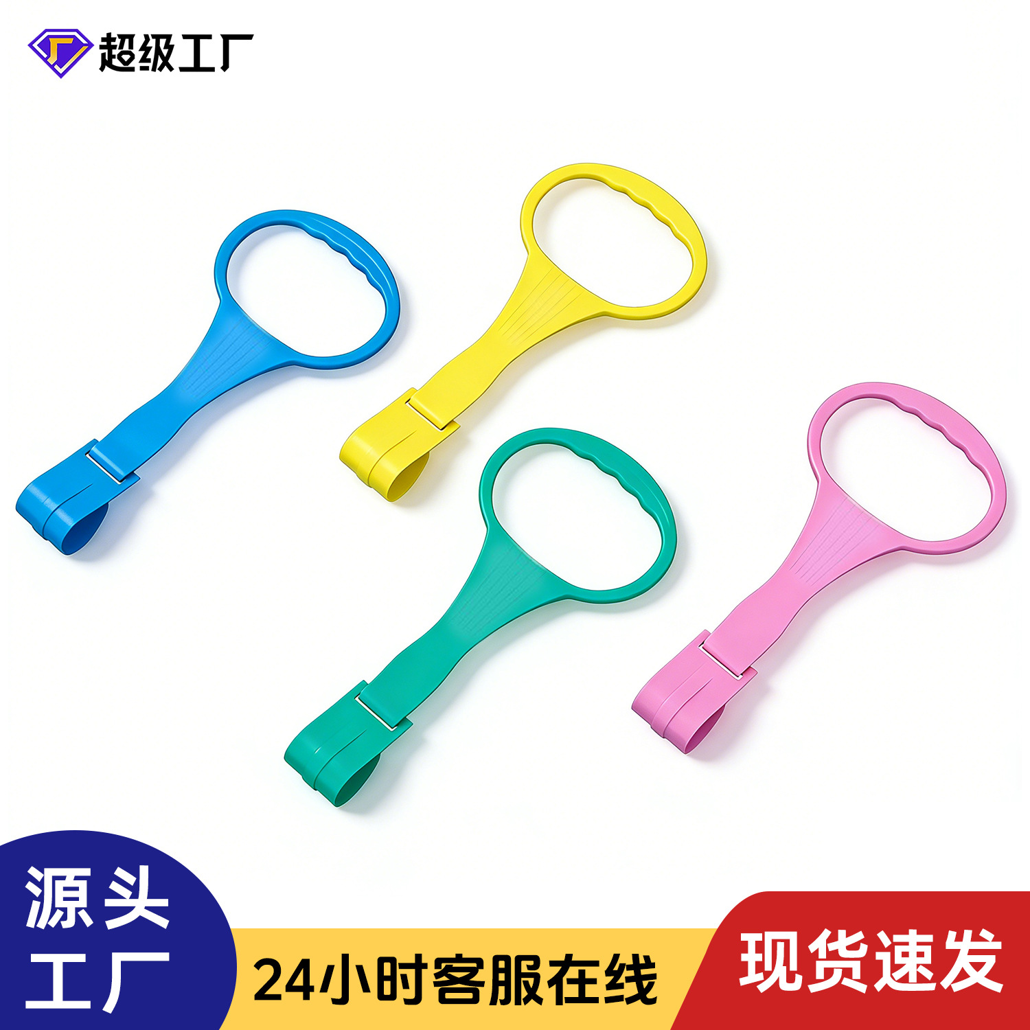 Yihai mano tire anillo niños Juego valla especial cuna colgando Anillo de pie bebé equilibrio auxiliar niño al por mayor