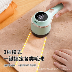 家用二合一毛球修剪器USB充電衣服去毛球粘毛神器羊毛除毛器跨境