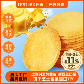 曲奇;其他小点心;西式糕点