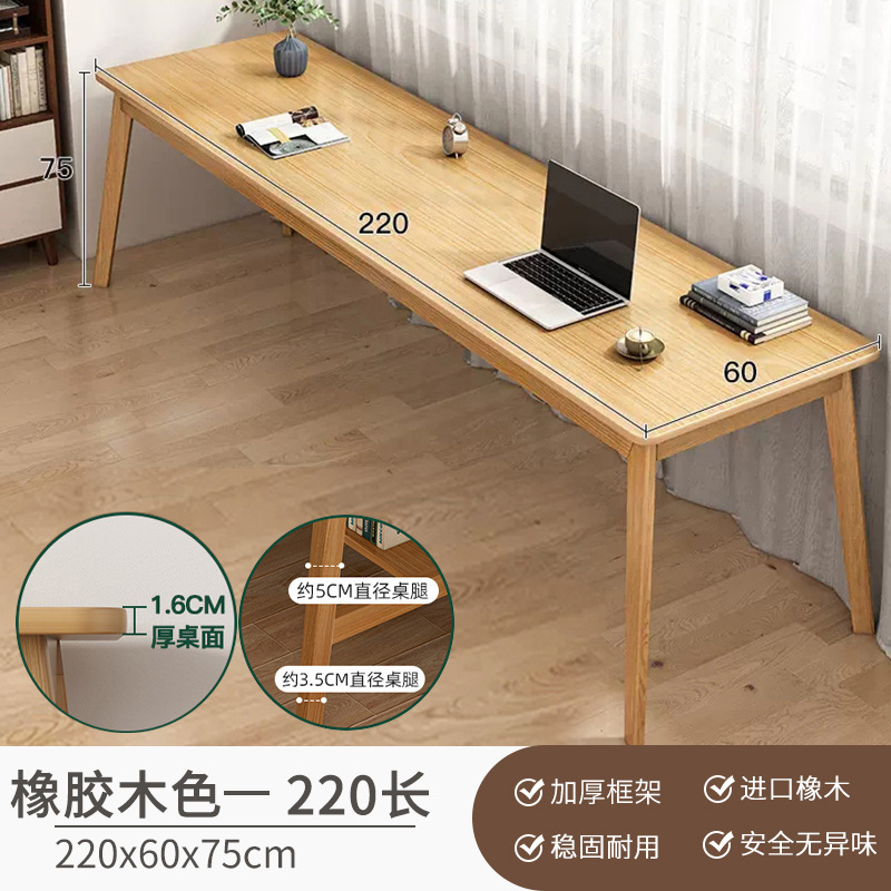 壁に沿った長いテーブル、狭いテーブル、長方形のデスク、ダブルデスク、ホームコンピューターデスク、無垢材の脚のワークベンチ|undefined