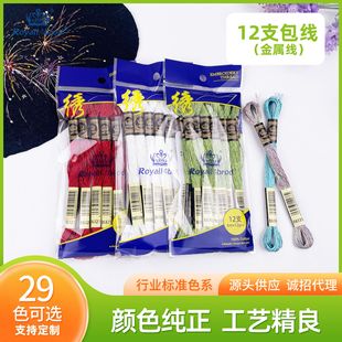 �S�����lR�ƺϹɽ��پ�12֧���� ʮ�ֽ����پ�2&times;6�Ϲɽ��y�ʽz��