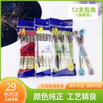 厂家批发R牌合股金属线12支包线 十字绣金属线2&times;6合股金银彩丝线