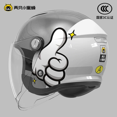 Helmet, New National Standard, Motosiklet kaskı (dəbilqə) - thumb-bright-gray-new-national-standard-class-a-average-head-circumference-size-for-children-52-58cm