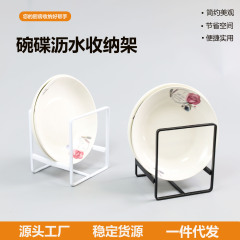 和風キッチンディッシュラックキャビネットディナープレートラック排水ディッシュラック家庭用食器整理収納ラックアーティファクト