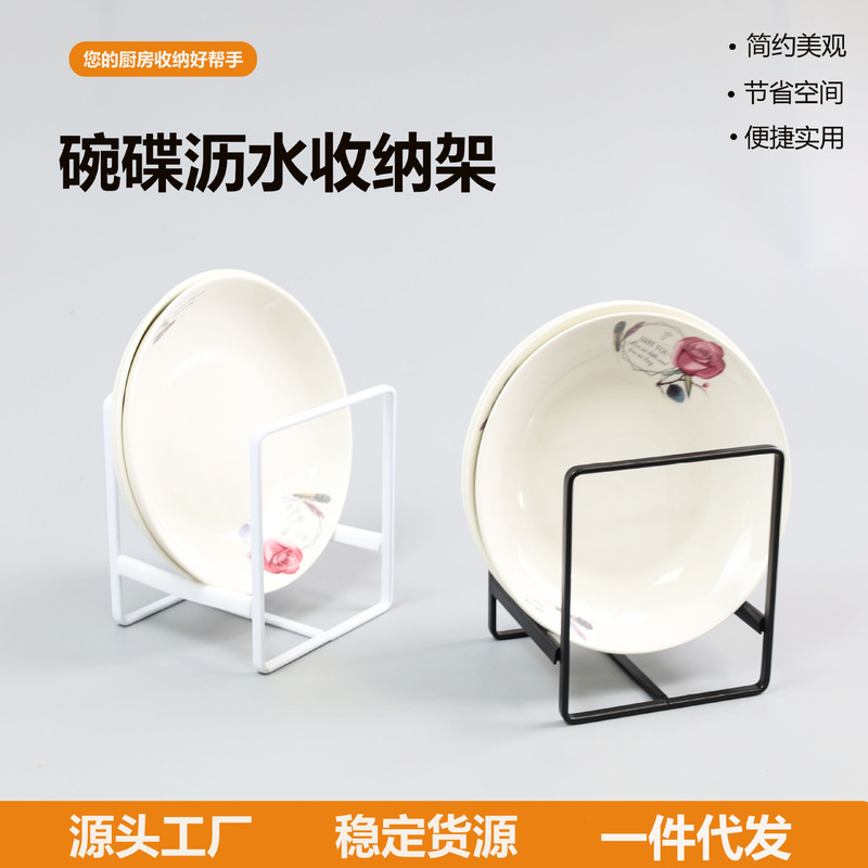 和風キッチンディッシュラックキャビネットディナープレートラック排水ディッシュラック家庭用食器整理収納ラックアーティファクト|undefined