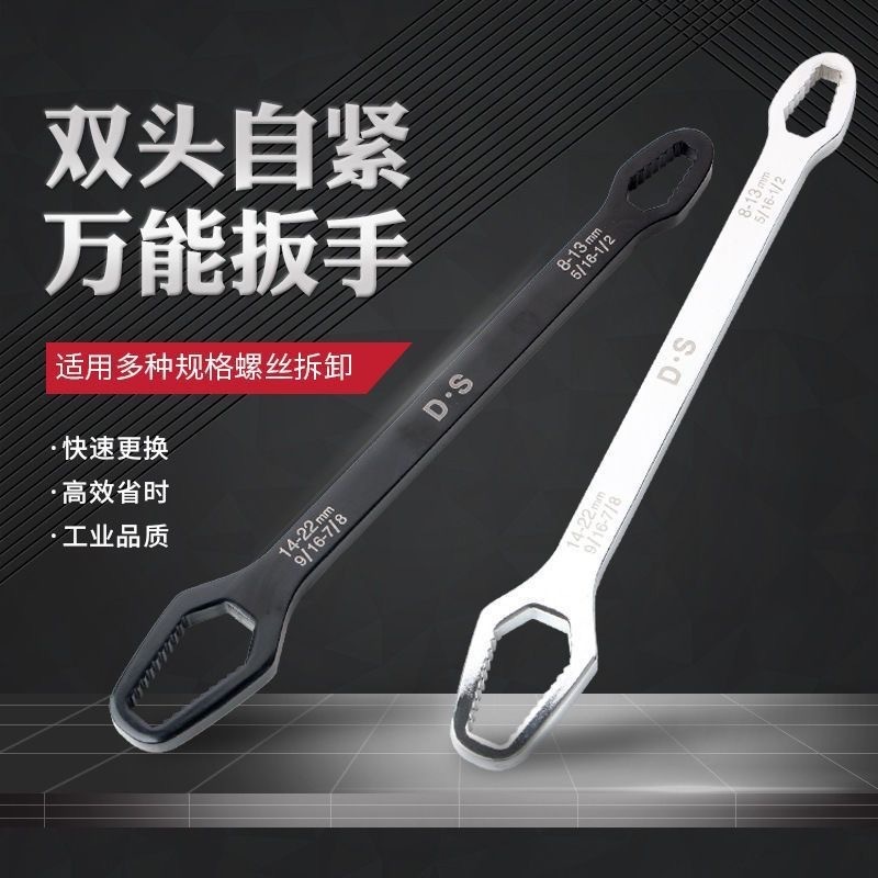 万能レンチ多機能ダブルヘッド自動レンチ万用梅万能レンチ厚い板手動レンチ|undefined