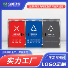 户外不锈钢垃圾桶果皮箱室外商用四分类垃圾箱小区公共环卫大容量