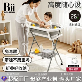 婴儿浴盆;儿童座便器;泡脚盆沐浴桶
