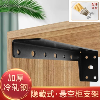 加工重型三角支架墙上固定层板托架置物架悬空电视柜隐藏悬浮支架