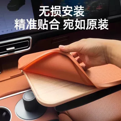 Rotatable Small Table Board with — Car table board