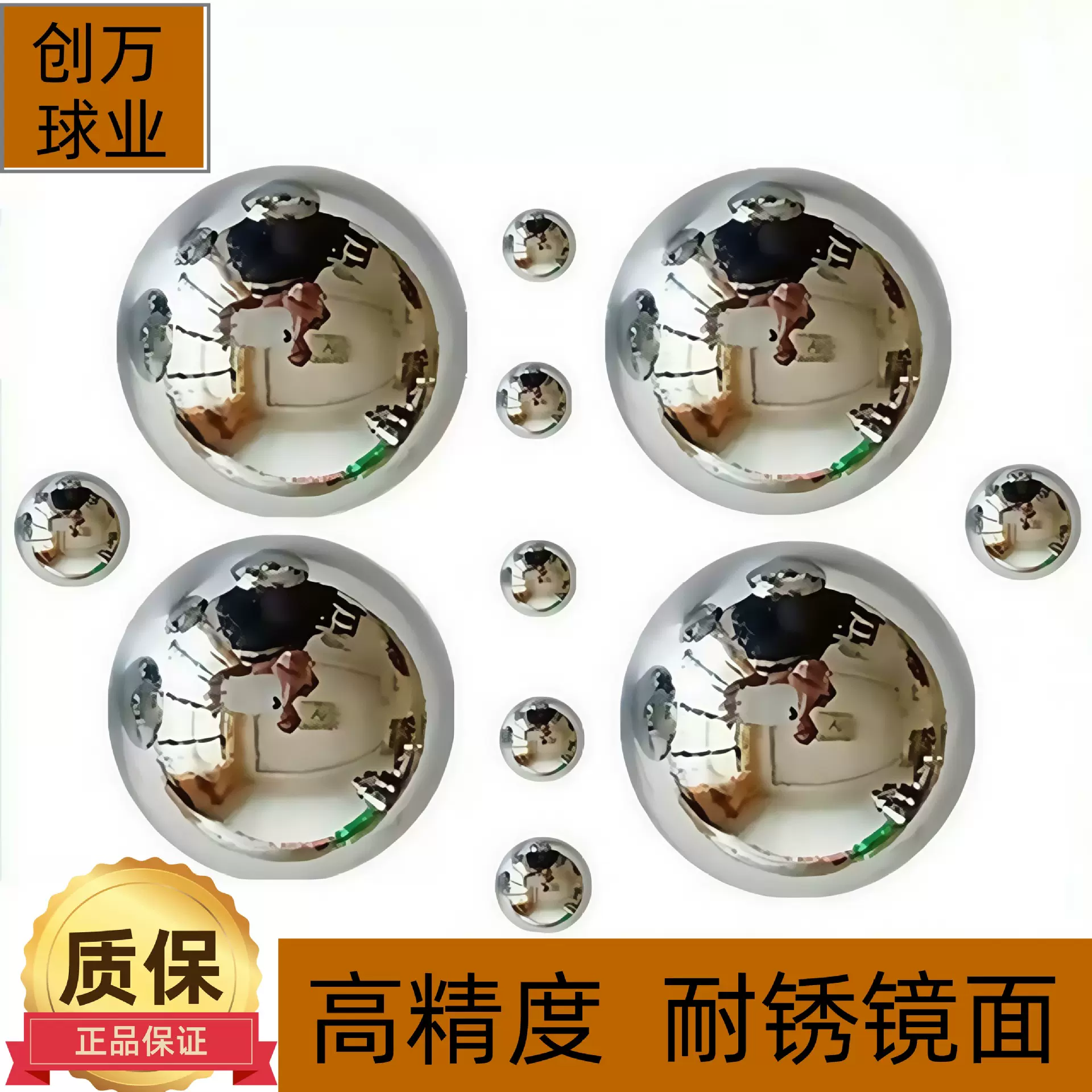 优质304L不锈钢滚珠钢珠按摩器刮板金属钢球4mm至20mm现货批发