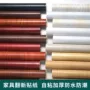 广州加厚木纹源头壁纸