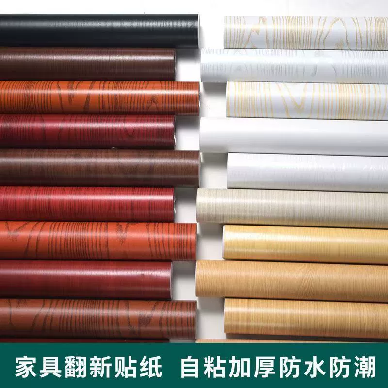 Гуанчжоу завод источник трансграничной оптовой древесины наклейки самоклеящийся утолщенный водонепроницаемый ПВХ шкаф мебель ремонт обои