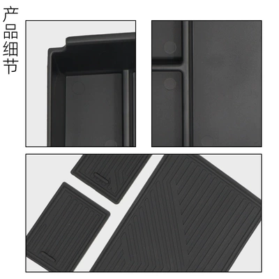 for 25 Geely Xingyue L: Car storage bag/box