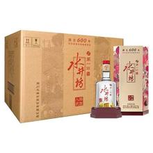 水井坊臻酿八号52度500ml*6瓶浓香型白酒整箱商务宴会