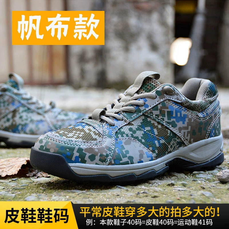 Новая камуфляжная тренировочная обувь ультра-легкая беговая обувь износостойкая резиновая обувь для тренировок