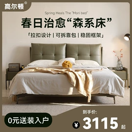 床垫、席梦思;乳胶弹簧床垫;皮艺床