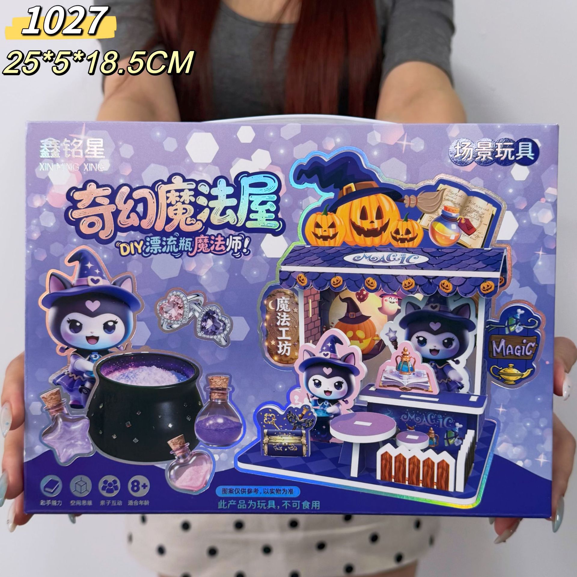Caja de Regalo de Juguetes Educativos y Bricolaje para Niños