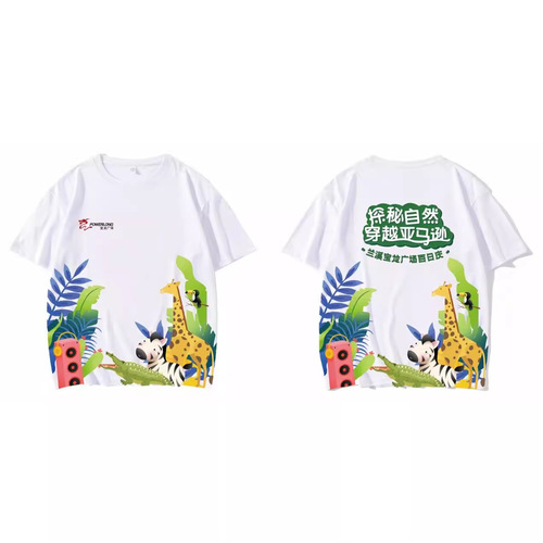 Custom full-page print for class reunion T-shirt event, modal crew neck short T-shirt, advertising cultural shirt order