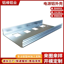 铝及铝合金材;铝合金