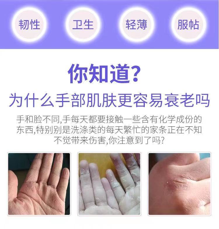 米白色手套