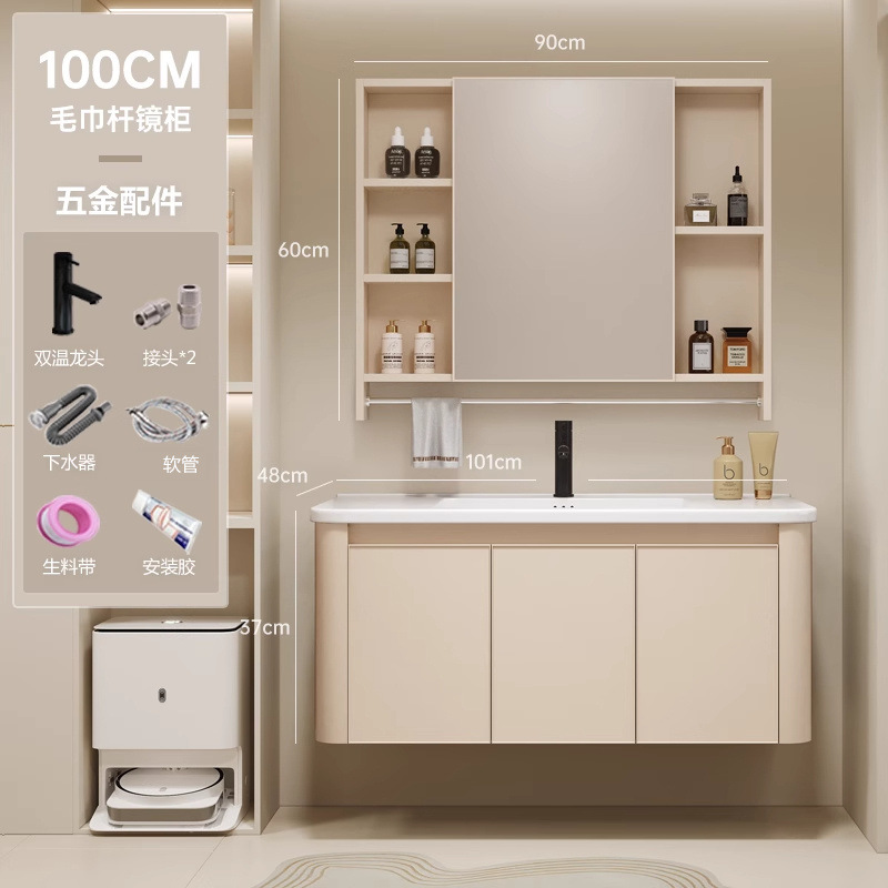 Gabinete de baño de aire crema combinado cerámica integral lavabo lava