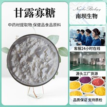 ��¶����90%��ĸ��������ȡ�� ��¶�;��� ��ζ����¶�;��� �F