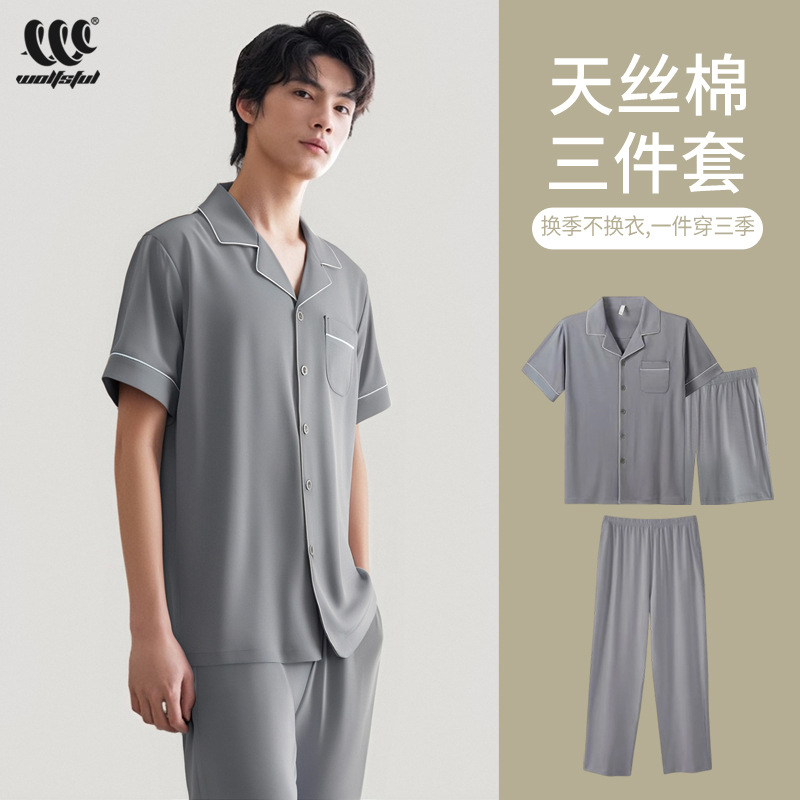 Lyocell Tencel Cotton Pajamas Men's Three-Piece Spring and Summer Short-Sleeved Pants Thin Men's Home Wear Set