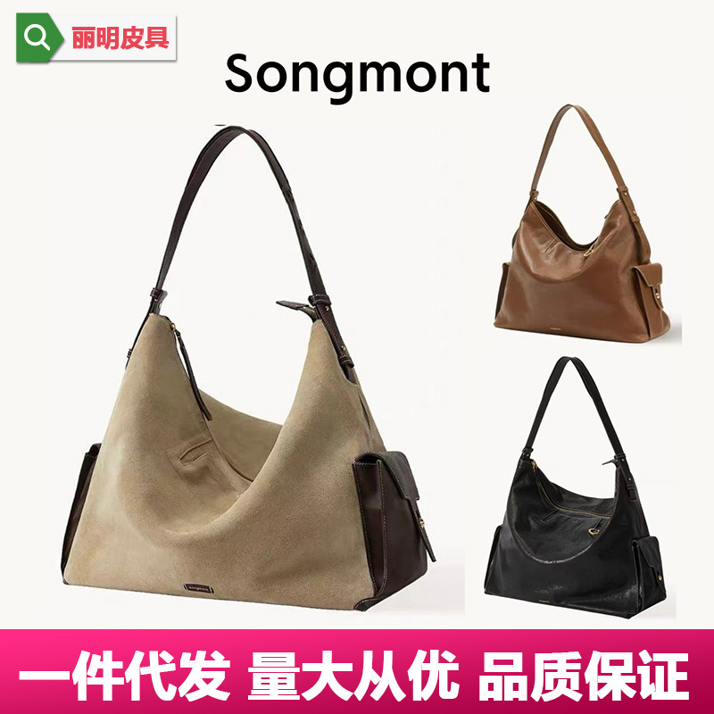 Shanxia Song Travel-Style Hobo Bag Large-Capacity Crossbody Laptop Bag