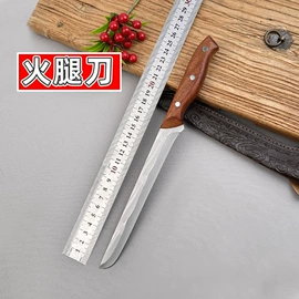不锈钢厨用刀;屠刀;折刀