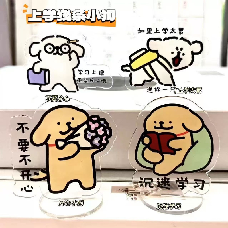 卸売かわいい漫画のインスピレーション学習スタンドアップコレクション学生デスクトップアニメーションアクリル装飾装飾品|undefined