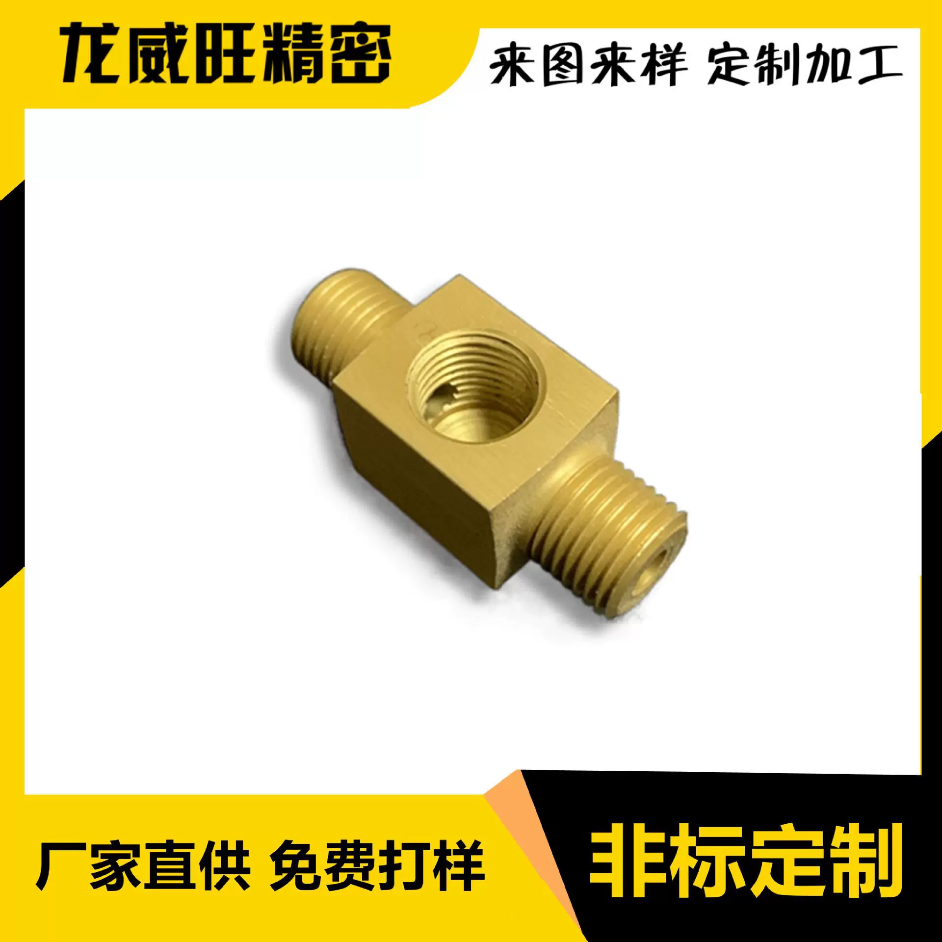 厂家cnc加工 数控车床精密铜件车铣复合机加工非标双头螺纹铜螺柱