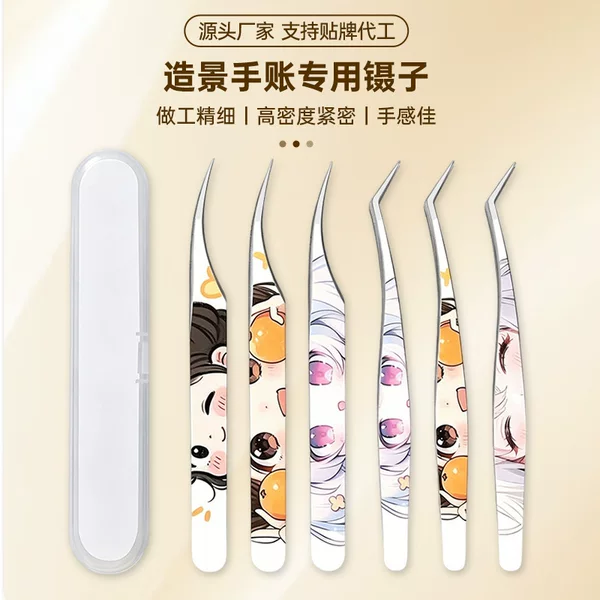 Heat-treated high-precision ultra-sharp eyelash curler, creative landscaping tweezers, 2D anime dolphin clip