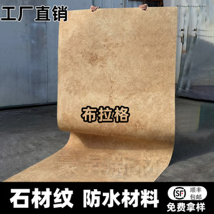3D Printed Soft Stone Prague Wall Decoration Material Interior and Exterior Wall Panels Inorganic Stone Texture Flexible Stone Texture