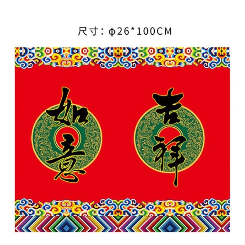 China estilo antiguo linterna de seda comercial del palacio del mediodía de otoño decoración de bodas colgantes festivales balcón nuevo