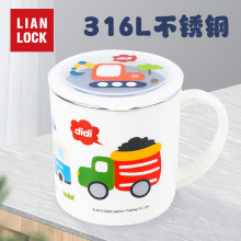 联扣儿童316不锈钢水杯幼儿园宝宝喝水杯家用防烫口杯牛奶杯
